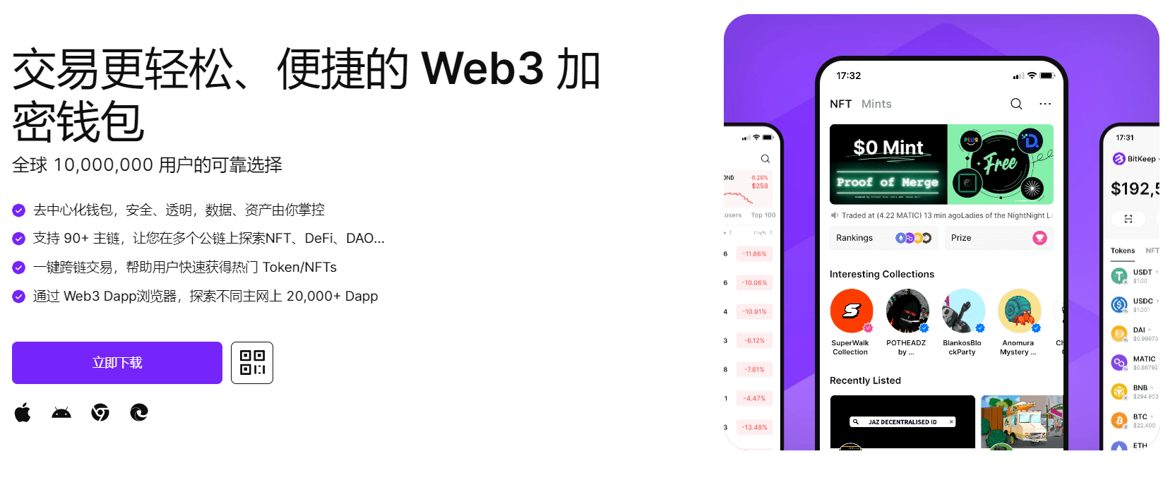 黄色网逼逼叉"bitkeep钱包官网下载苹果版|荷兰初创公司利用数字"